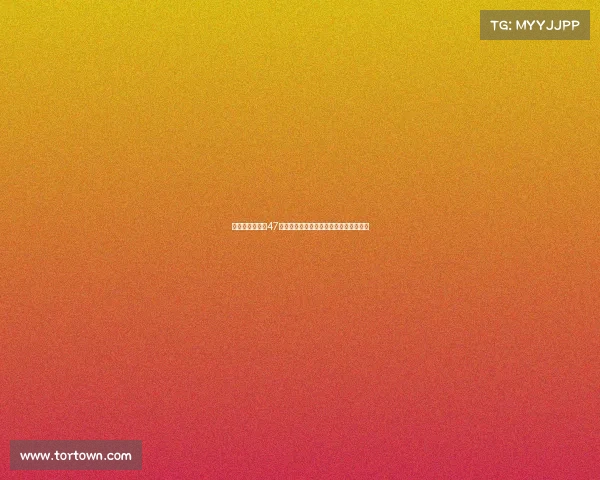 贝蒂斯社媒狂发47条动态庆祝安东尼加盟震撼球迷全网热议